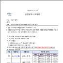 2024 초등돌봄 교실 운영현황 조사중 교육비지원대상 작성 이미지