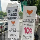 카페듀블레스 | 모란역 카페 주차 가능한 카페듀블레스 수제 디저트 "크로넛" 🍩 후기