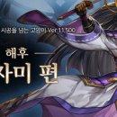 어나더라이트