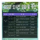 방배로 14 (2) 이미지