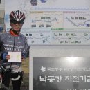국토종주자전거길1-633 이미지