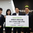 국제저축은행 이미지