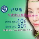 압구정페이스라인성형외과의원 이미지