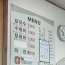 봉이네손칼국수 - 안양시 동안구 흥안대로 502 | 봉이네손칼국수