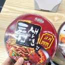 틈새라면&김밥