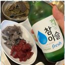 감탄생고기 이미지