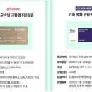 찬스초이스 이미지