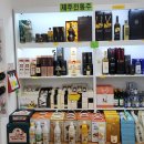 제주 애월 카페거리 소품샵 후기 한담몰