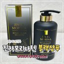 주식회사 펫드림월드 | 새치커버샴푸, 진자모리나턴블랙샴푸 직접 써본 흰머리 개선 샴푸후기