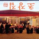 동해수산초장집 이미지