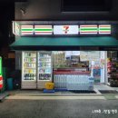세븐일레븐 공릉하나점 이미지
