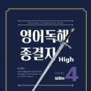 영어종결자학원 네이버블로그