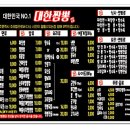 대한짬뽕 - 달서구 달구벌대로305길 14 | 대한짬뽕
