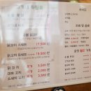 고가네숯불구이 이미지