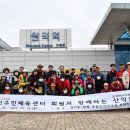 양천구민체육센터 이미지