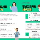 신반포육아지원센터 네이버블로그