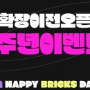 브릭스디테일링센터 이미지