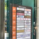 필라테스해 - 전주시 완산구 백제대로 295 | 한남동필라테스 필라테스해 프리미엄 발란스드 바디 1:1 개인레슨 후기