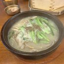 신가가마솥소머리국밥 이미지