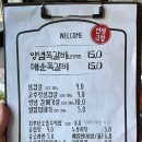 인생극장쪽갈비운서점