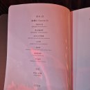 소채원 이미지