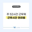 삼성노무안전컨설팅