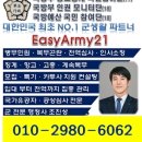한국열린행정사 이미지