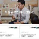 윈윈행정사사무소 이미지