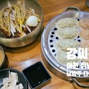 강씨네아천칡냉면 이미지