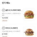 이삭야식배달 이미지