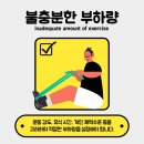 굿바디 운동센터 이미지
