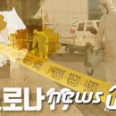 육군훈련소 지구병원 이미지