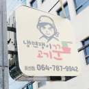 표선중앙로80번길 이미지