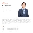 ＜소개합니다＞ 법무법인 광장 변호사 김홍균(52회) 동문 이미지