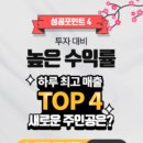 도쿄라멘3900 이미지