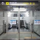 신방화역 8번출구 네이버블로그