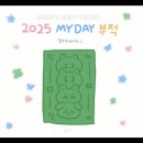 문화빌리지 PC방 | 2025년 1월🌅 (+부산 2박3일)