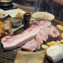 촌애흑돼지