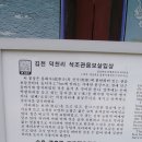 경북 김천시 용화사 계림사 신흥사 고방사 전통사찰 다녀왔습니다 이미지