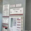 셀플러스워시큐브셀빨래방 이미지