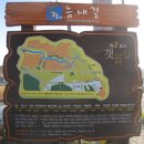 시흥 늠내길 2코스 "갯골길" 번개걷기 (12/17) 이미지