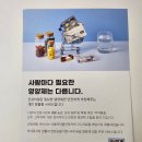 일로건강약국 이미지