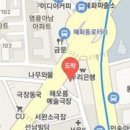 명륜신경정신과의원 이미지