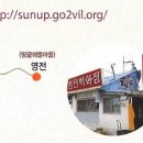 사구미해안도로 이미지