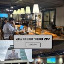 누크랩(NOOK LAB) | [이디야 커피랩] 강남 대형카페, 카공과 작업하기 좋은 카페, 넓고 시원한 서울 대형 카페, 주차, 영업...
