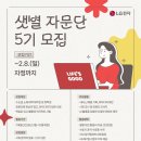 샛별 | [LG전자 샛별자문단 5기] 합격 후기 | 서류 &amp; 면접