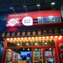 쥬씨차얌중동역점 이미지