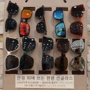 초이스 성인PC | 청주 오송 밝은 안경 얼굴형에 맞는 AI 진단과 블루 라이트 안경 맞춤