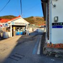 낭도보건진료소 이미지