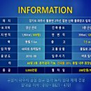 엘지로 300(LCD 산업단지) 이미지
